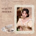 Cheerflor Eyeshadow palette - Image 13