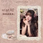 Cheerflor Eyeshadow palette - Image 12