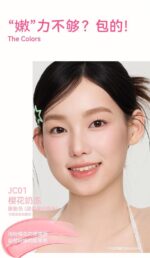 AZTK Liquid Blush - Image 3