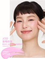 AZTK Liquid Blush - Image 4