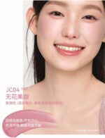 AZTK Liquid Blush - Image 6