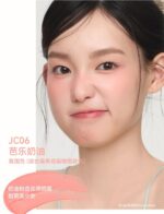 AZTK Liquid Blush - Image 8