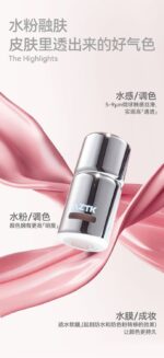 AZTK Liquid Blush - Image 2