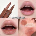 Cappuvini lip liner - Image 6