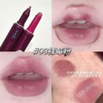 Cappuvini lip liner - Image 8