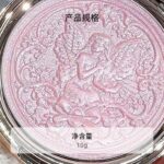 JOJO DIARY Different Glows Same Angelic You highlighters - Image 14