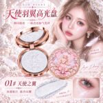 JOJO DIARY Different Glows Same Angelic You highlighters - Image 15
