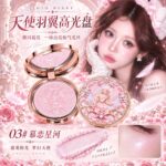JOJO DIARY Different Glows Same Angelic You highlighters - Image 17