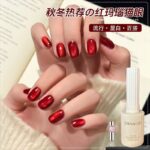 Red Agate Cat's Eye Approved New Glass Bead Wine-Red Gel Polish + magnetic (Requires UV Lamp) - Image 7