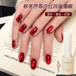 Red Agate Cat's Eye Approved New Glass Bead Wine-Red Gel Polish + magnetic (Requires UV Lamp) - Image 4