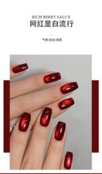 Red Agate Cat's Eye Approved New Glass Bead Wine-Red Gel Polish + magnetic (Requires UV Lamp) - Image 2