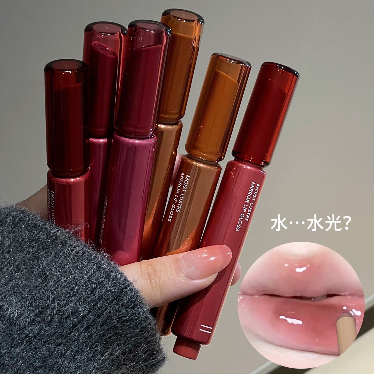 2026/10/1000675509-1.jpg Herorange lipstick gloss - Image 1