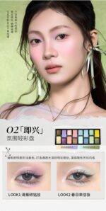 chéeryep 16-Color Natural Star Eye Shadow Palette - 02#Romcom - Image 3