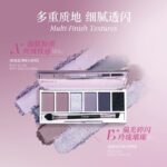 Eunraz Eyeshadow - Image 2