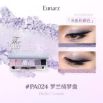 Eunraz Eyeshadow - Image 8