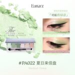 Eunraz Eyeshadow - Image 6