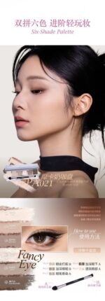 Eunraz Eyeshadow - Image 9