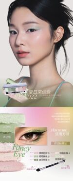 Eunraz Eyeshadow - Image 10