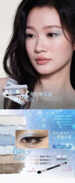 Eunraz Eyeshadow - Image 11